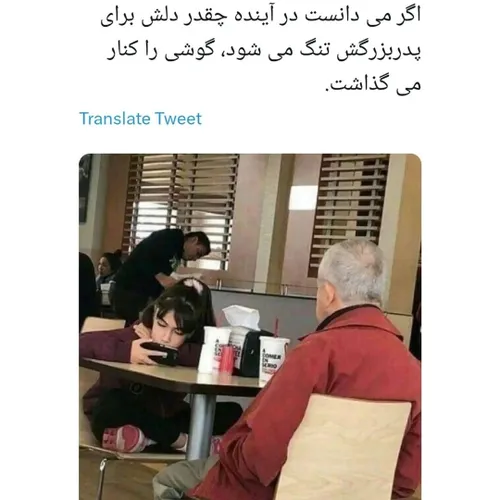 قدر بدونید ...