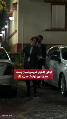 سینمایی صبحانه با زرافه ها