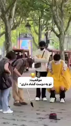 منم از اینا میخامممم😂