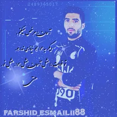 Farshid_esmailii88⚽ 💙 