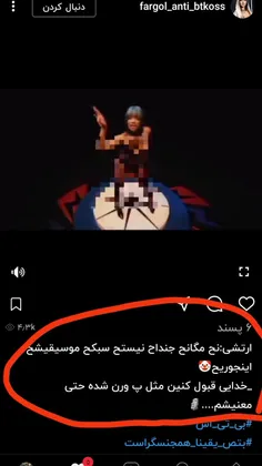 گزارش زدید کصلینکای بی خایه ؟ بازم میزارم😍