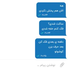 فازتون