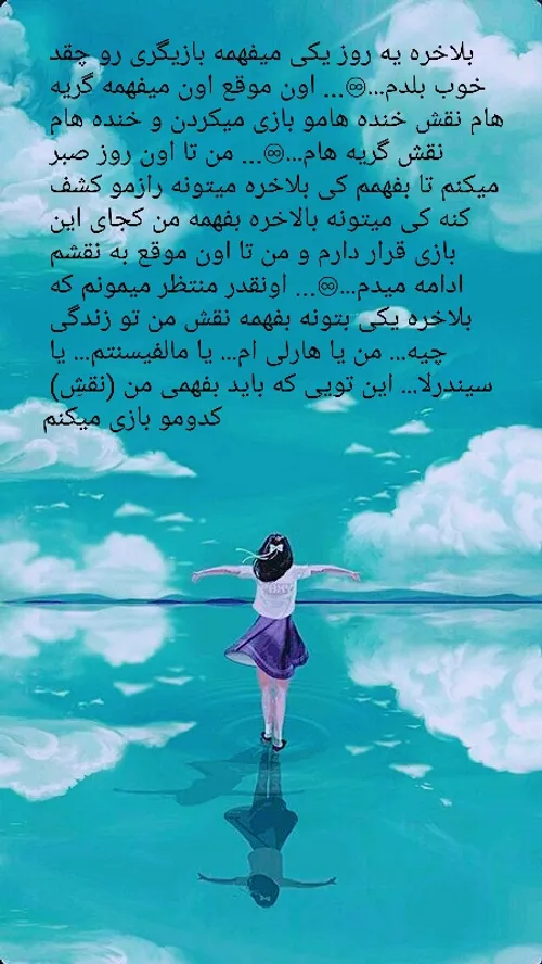 غمگین... 🙁....