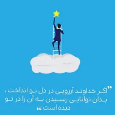 به شدت موافقم