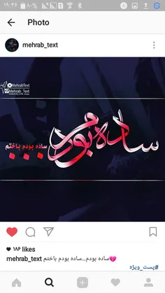 سإڊه بۅڈمـ... سأڊۿ بۅدمـ بإخٹمـ