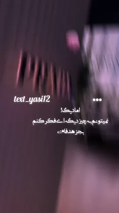 اگه امروز شروع کنی،