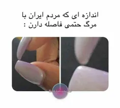 #کرونا