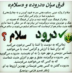 شعر و ادبیات ostorhe 23618546