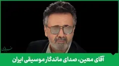 آشنایی با خواننده ای که خواهان بازگشت به ایران است 