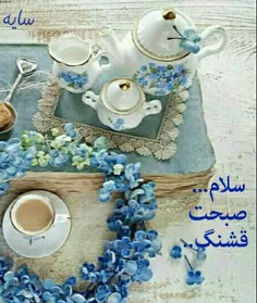 🌟 آغـاز کنم به نـامت ای حضرت دوسـت🌟 