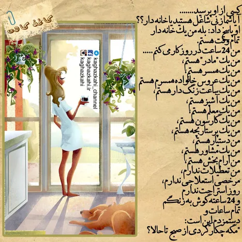 عکس نوشته aidana-anadia 14722956 - عکس ویسگون