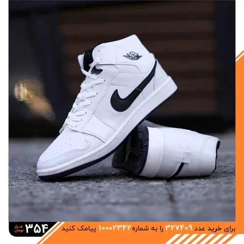 نیم بوت مردانه White Jordan مدل 2705