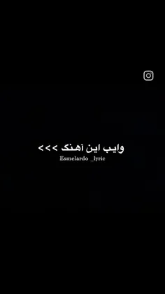 حوصله ام سر رفته💔🦦✨