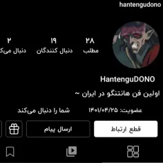 حمایت بشه ~¿