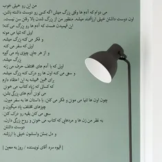 شعر و ادبیات majdi.f 28760013