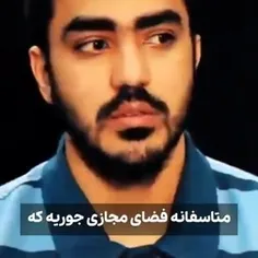 کمی عبرت بگیریم🖐🏻🇮🇷