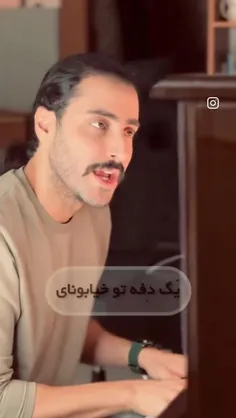 لهجه مشهدی چقدرقشنگه😍😍😍