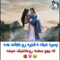 اینا چقد به هم میان