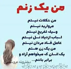 iranazad 46962107