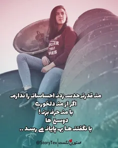 عکس نوشته sasan2017 22369705