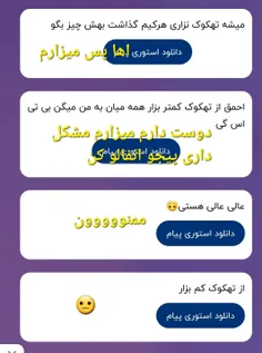 ناموسا مشکلتون با تهکوک چیه😐