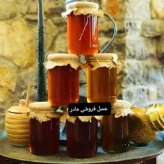 عسل طبیعی اسپند