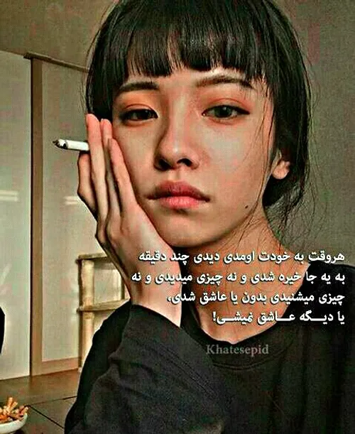 عکس نوشته خاص جذاب دختر