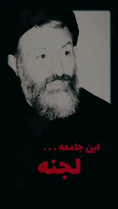 #شهید_بهشتی