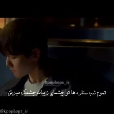 ولی من برای این ام وی بکهیون زیادی خر ذوق بودم :'>