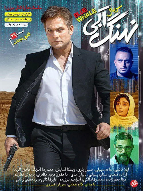 فیلم و سریال ایرانی sahm 27281069 - عکس ویسگون