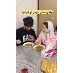 بجای گریه به مملکت بخندیم 😅🤣🤣