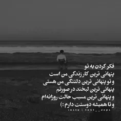 داداشی🖤💔🖤💔🖤