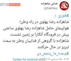 لَعنَتی هرچی بگی از طنز ماجرا کم میشه! 😂 😂 😂 😂