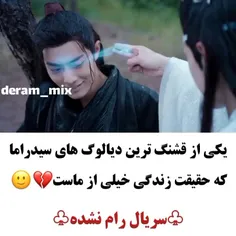 #بیوقفه