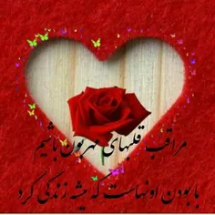 عاشقانه ها zahra4040 30063224