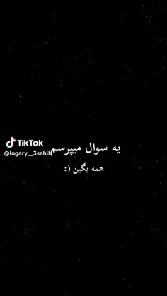 این اولین مرگم نیست 💔😔