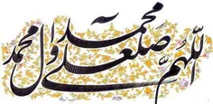 یک روز که پیغمبر 
