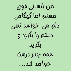 bedoone sharh