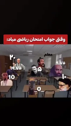 من همون ۱۰ سمت راستیه هستم 🗿