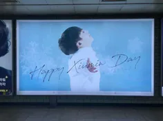 بیلبورد تبریک تولد شیومینمون در ایستگاه Samsung 😍 😍 💜 💗 