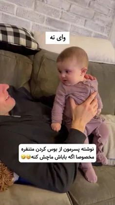 ایییی خدا😍❤️