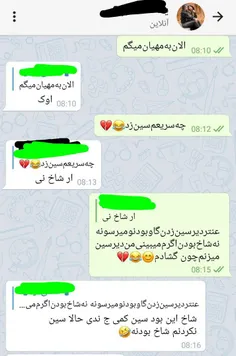 خوشم‌میاد‌دوستام‌از‌خودمم‌خل‌ترن😂💔
