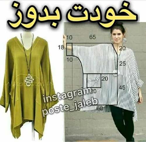 خلاقیت زنانه