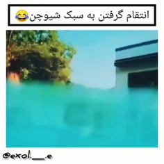 بکهیون مظلومم😂