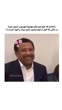 لایک و کامنت و فالو یادتون نره🌟