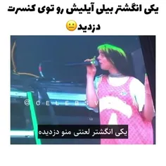 چیکار با انگشرش دارین اخعع😂😂😂😂