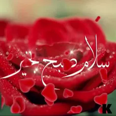 #آنی که ز"صبح" 