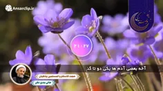 خالی بندی نکن!