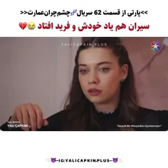 وایییی😭