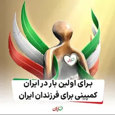 🎥 برای اولین بار در ایران| افراد بزرگی رو که میشناسید معر